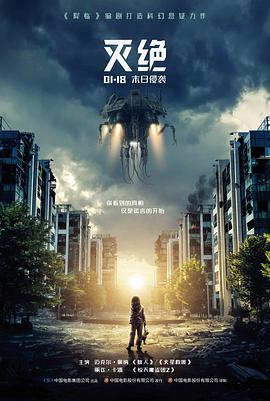 逆光少年